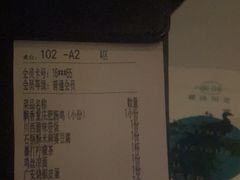 -雀蓝川菜(滨湖万象汇店)