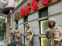 -叶叶菩提(太原别墅店)