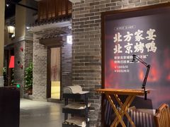 -北方家宴(番禺永旺店)
