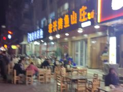 -宏兴烤鱼山庄(宣恩总店)