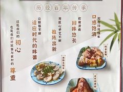 -老妈宫粽球