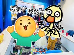 -月星环球港赢在起点早教中心·亲子托班早教体验课儿童兴趣班逻辑思维专注力幼小衔接(普陀中心)