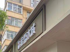 -蜜雪冰城(南关正街店)