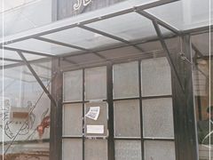 门面-仓库南洋海鲜小排档(柳河路店)