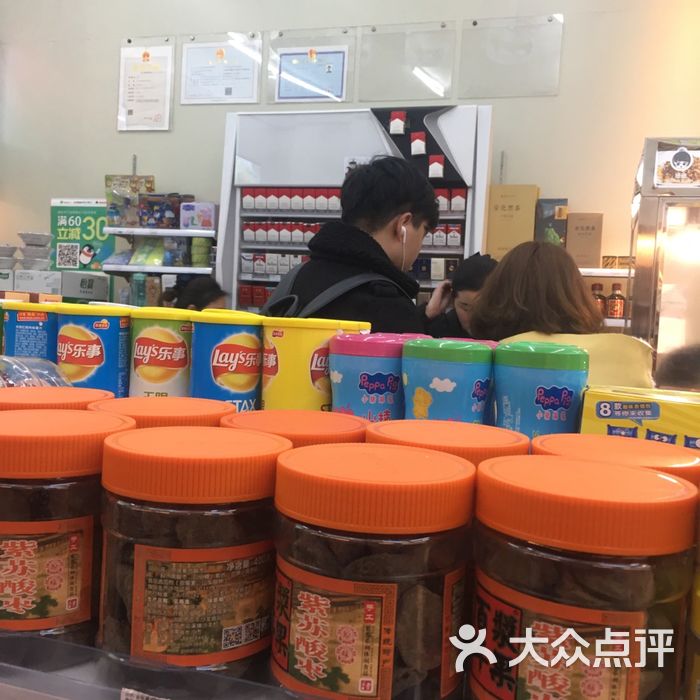 珊珊便利店图片-北京超市/便利店-大众点评网