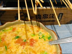 -肉串汪(望京店)