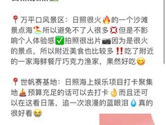 -巧克力渔家.小船海鲜家常菜(万平口店)