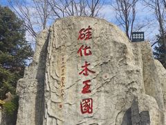 -本溪水洞