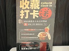 -彩虹之约•淮扬家宴(亚运村店)