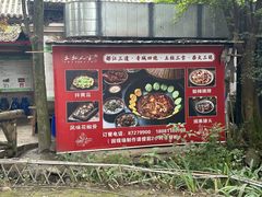 -土灶人家柴火鸡(都江堰店)