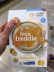 -爱婴室(上海嘉定罗宾森广场店)