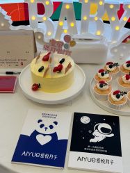 -爱悦月子中心·时光(武侯店)