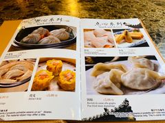 -宽窄巷子(米兰中央火车站店)