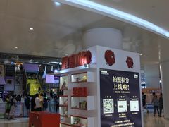 -深圳龙华星河COCO City(民治店)
