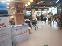 -超市发超市(学院路店)