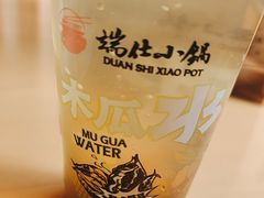 -建新园过桥米线(金碧广场店)