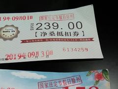 -成都诺亚8号酒店