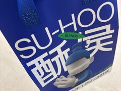 -酥侯糕点(长楹天街店)
