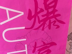 -百富源·海鲜辽菜(张士店)