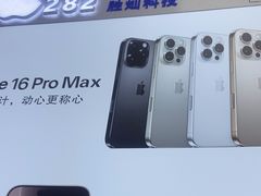 -胜灿苹果华为手机电脑维修回收(徐汇店)
