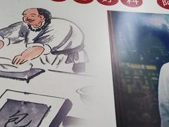 -阿峰包子铺