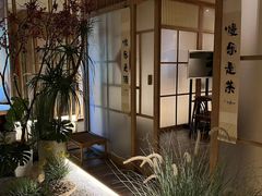 -梅间堂茶馆(绿地缤纷城店)