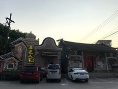 -五邑人家(江门店)