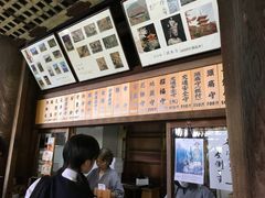 -有栖山 清光院 清水寺