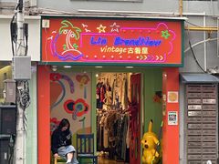 -狮虎桥路