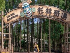 -武汉玛雅海滩水公园