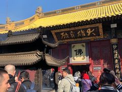 -普陀山慧济禅寺