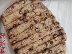 -杨招娣糕点(装驾桥巷店)