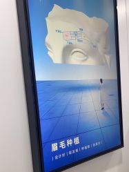 -雍禾植发全国连锁