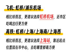 -上海体育馆(地铁站)