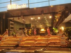 -汉阳廷自助烤肉(嘉禾金铂天地店)