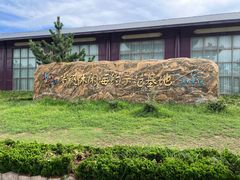 -海驴岛(荣成市)