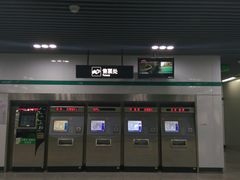 -桂林公园(地铁站)