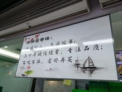 -闻酥园(青羊区文殊坊店)