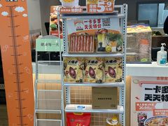 -吉野家(枫合万嘉店)