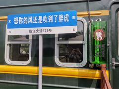 -武昌江滩