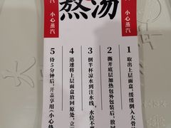 -味千拉面(光启城时尚购物中心店)