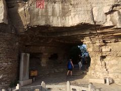 -青州市云门山风景区