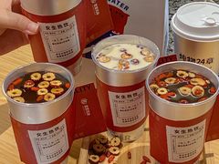 -炖物24章·顺时轻养茶(黄龙店)