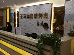 巴西烤肉-渔夫海鲜自助