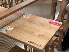 -小满手工粉(北京来福士店)