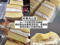 -易记皮肚面(明瓦廊店)