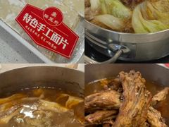 -烹然四季椰子鸡火锅(团结湖总店)