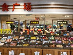 -金熊国际影城(益庄店)