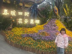-昆明动物园