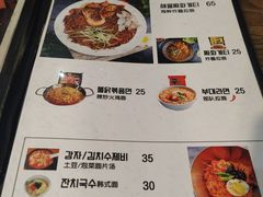 菜单-富乐满韩国正宗炸鸡韩国料理(虹泉路店)